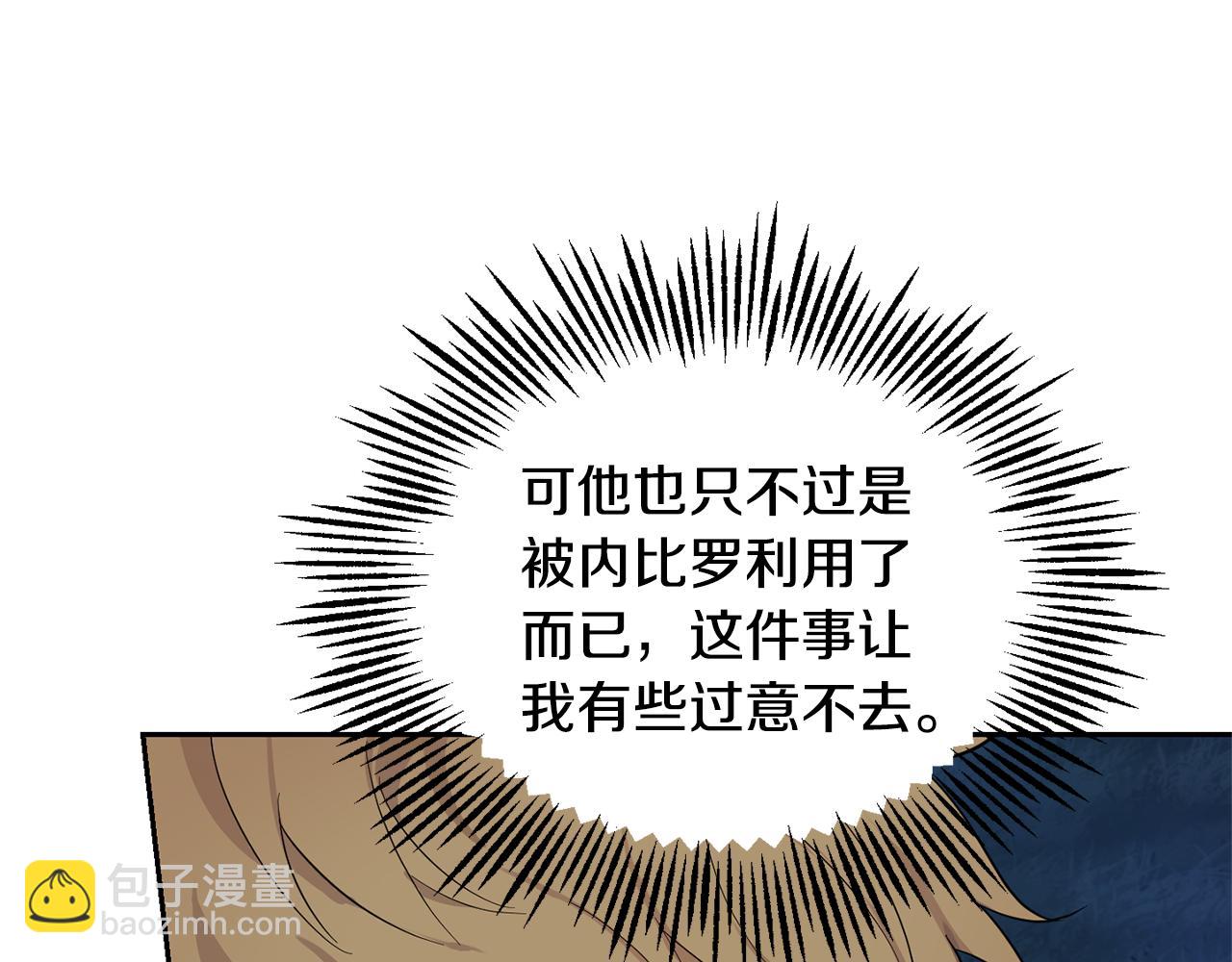 第80话 另外一个人214