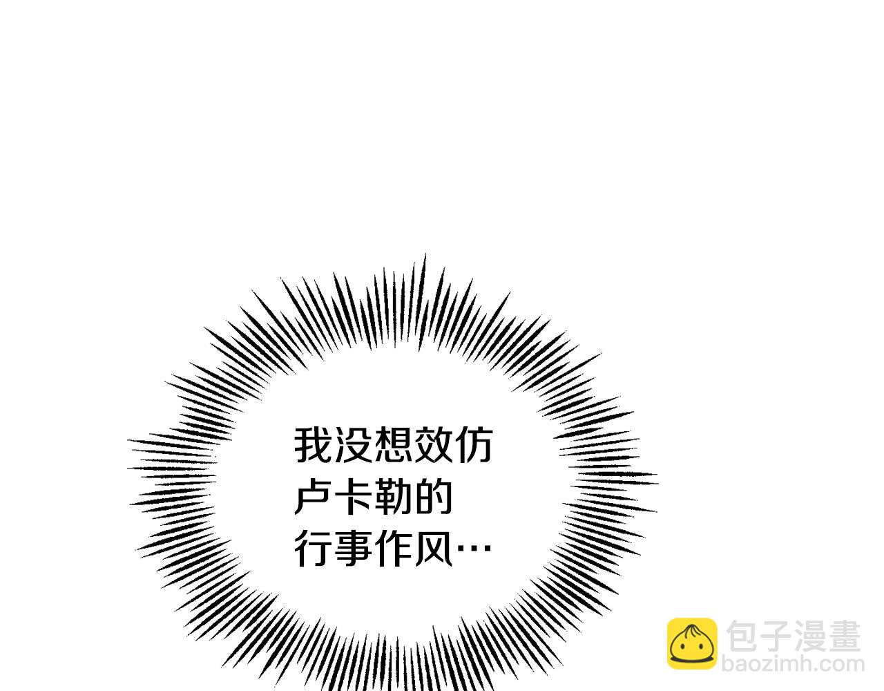 第80话 另外一个人221