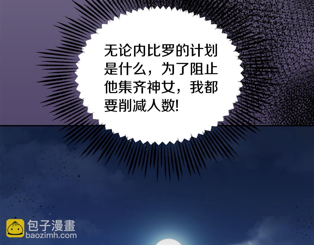 第80话 另外一个人227