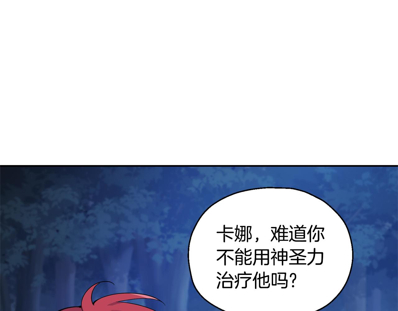第80话 另外一个人27