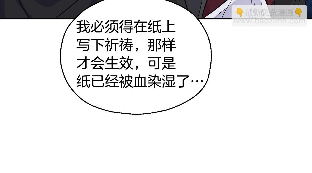 第80话 另外一个人29