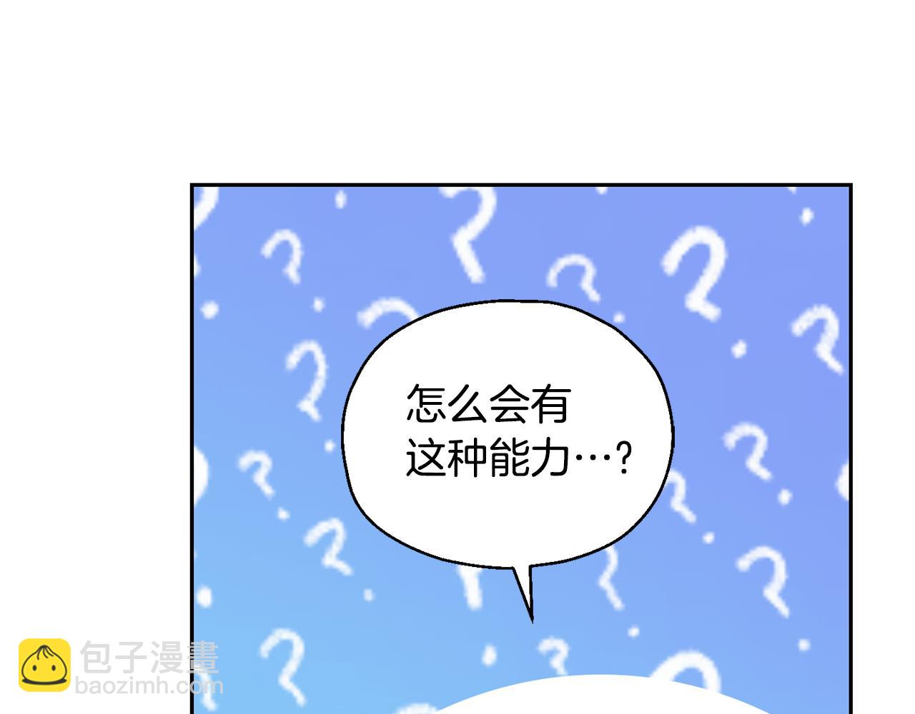 第80话 另外一个人30