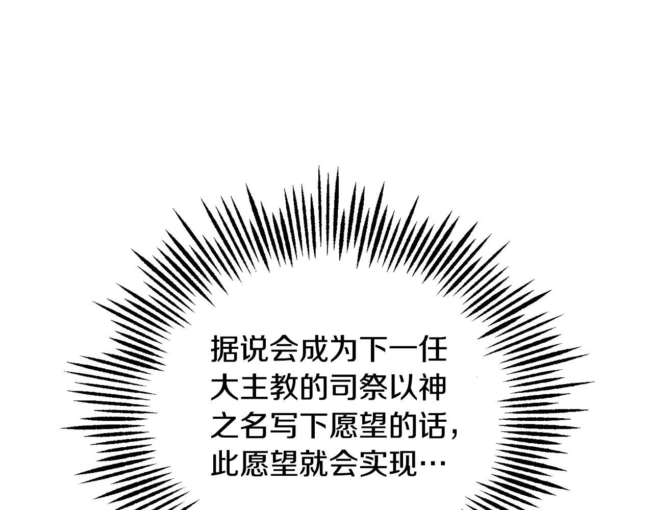 第80话 另外一个人32