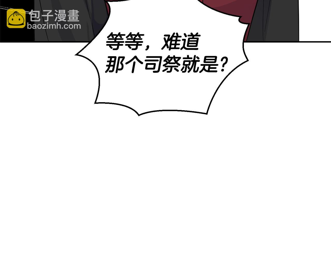 第80话 另外一个人35