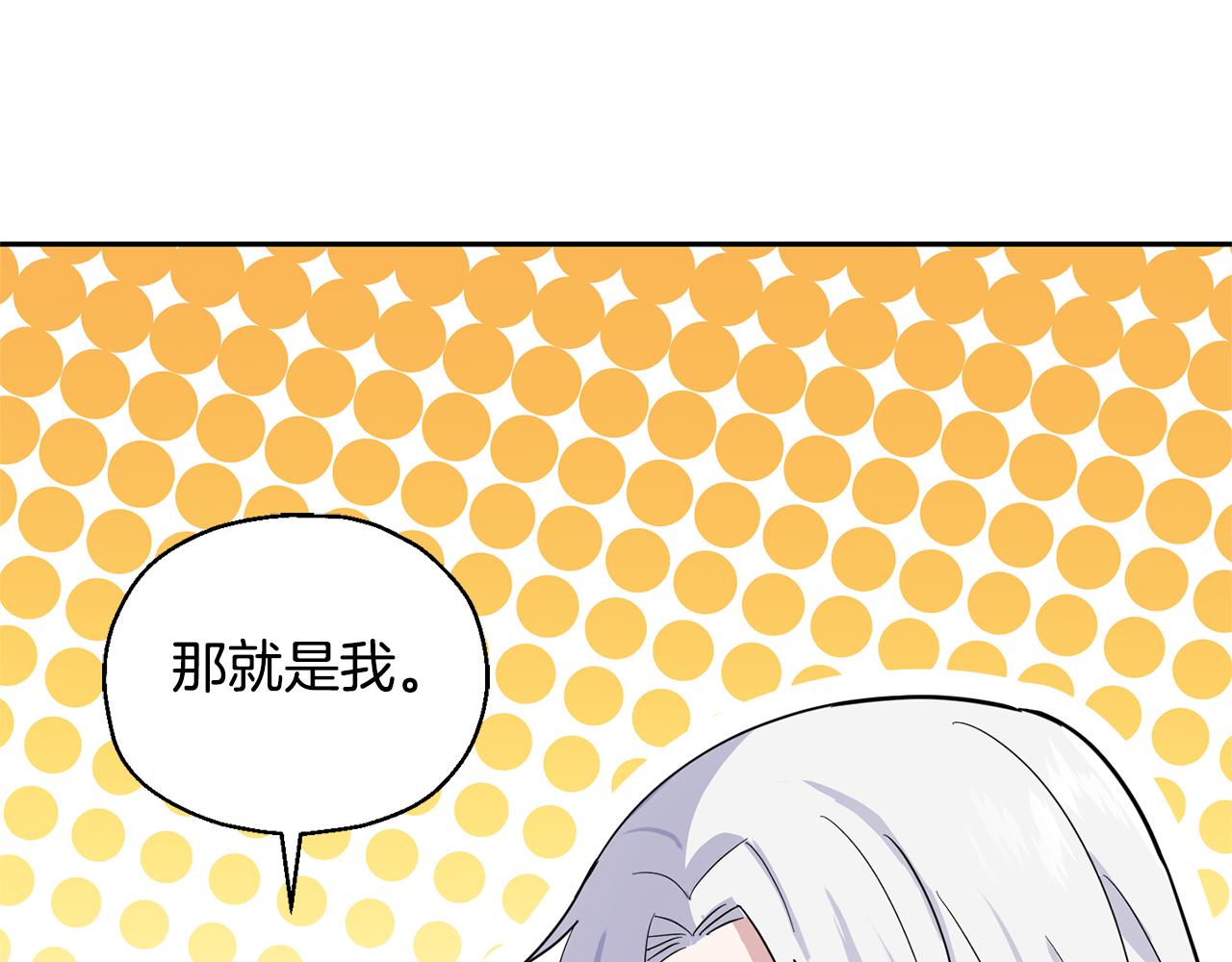 第80话 另外一个人36