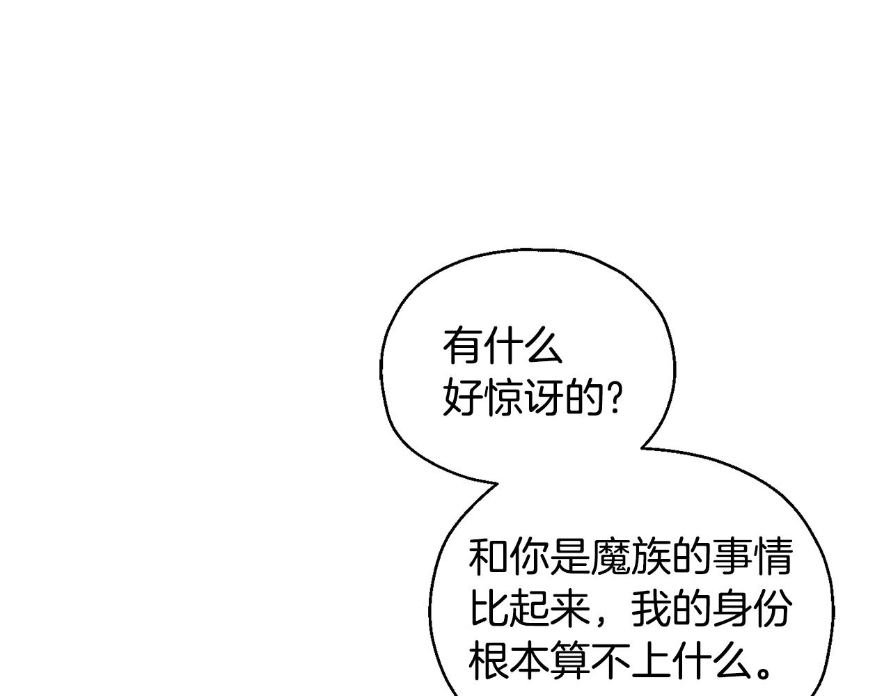 第80话 另外一个人39