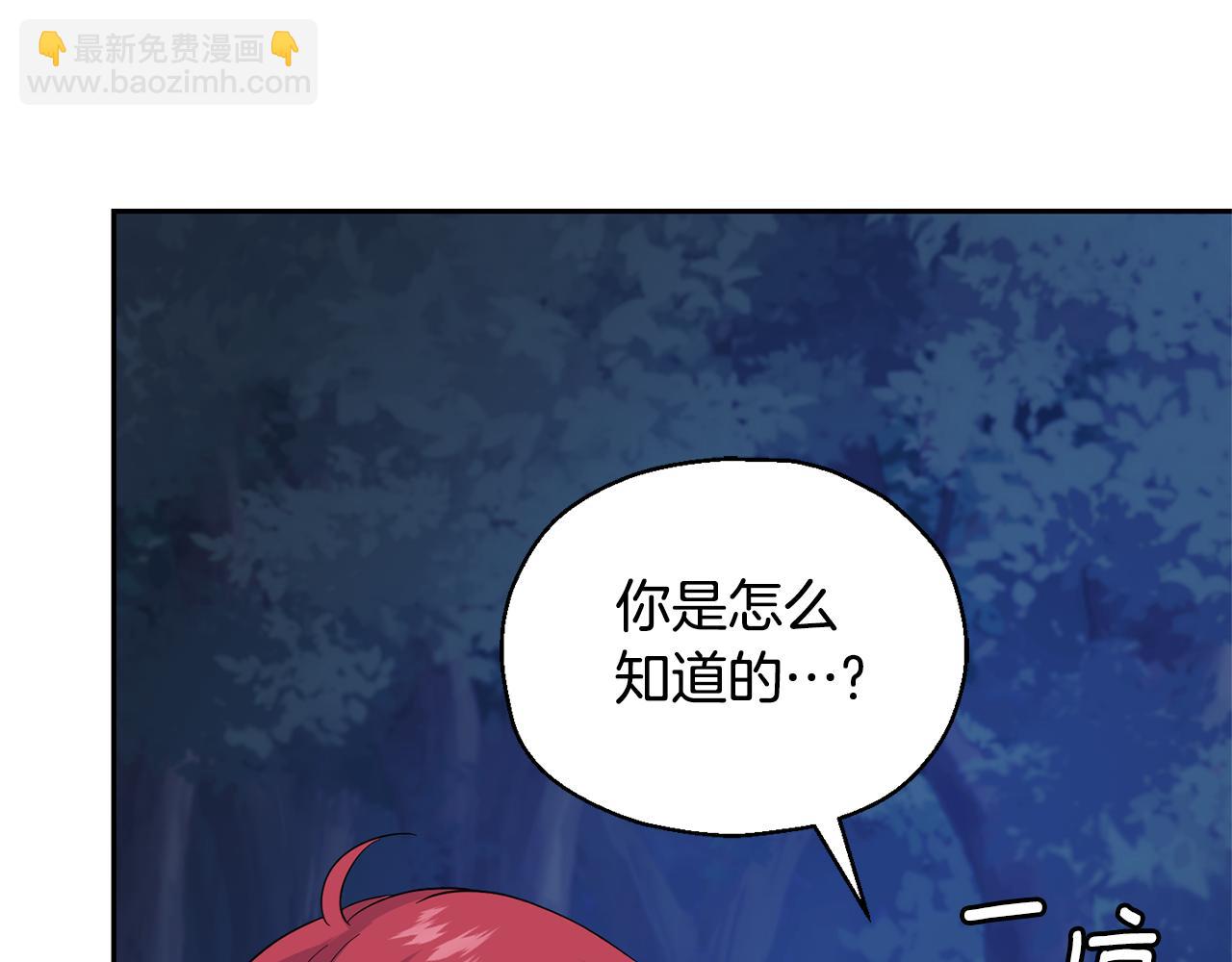 第80话 另外一个人42