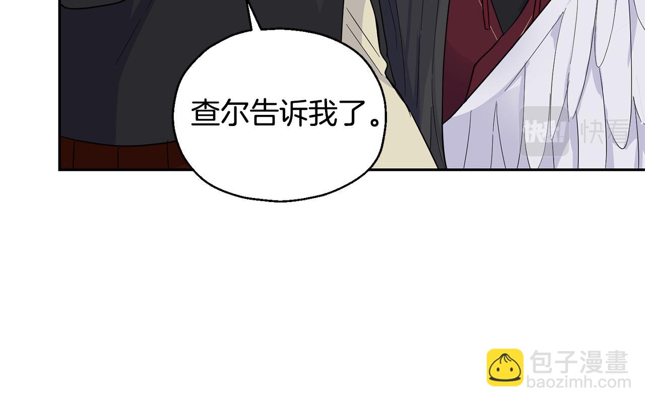 第80话 另外一个人44