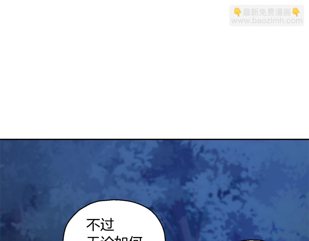 第80话 另外一个人45