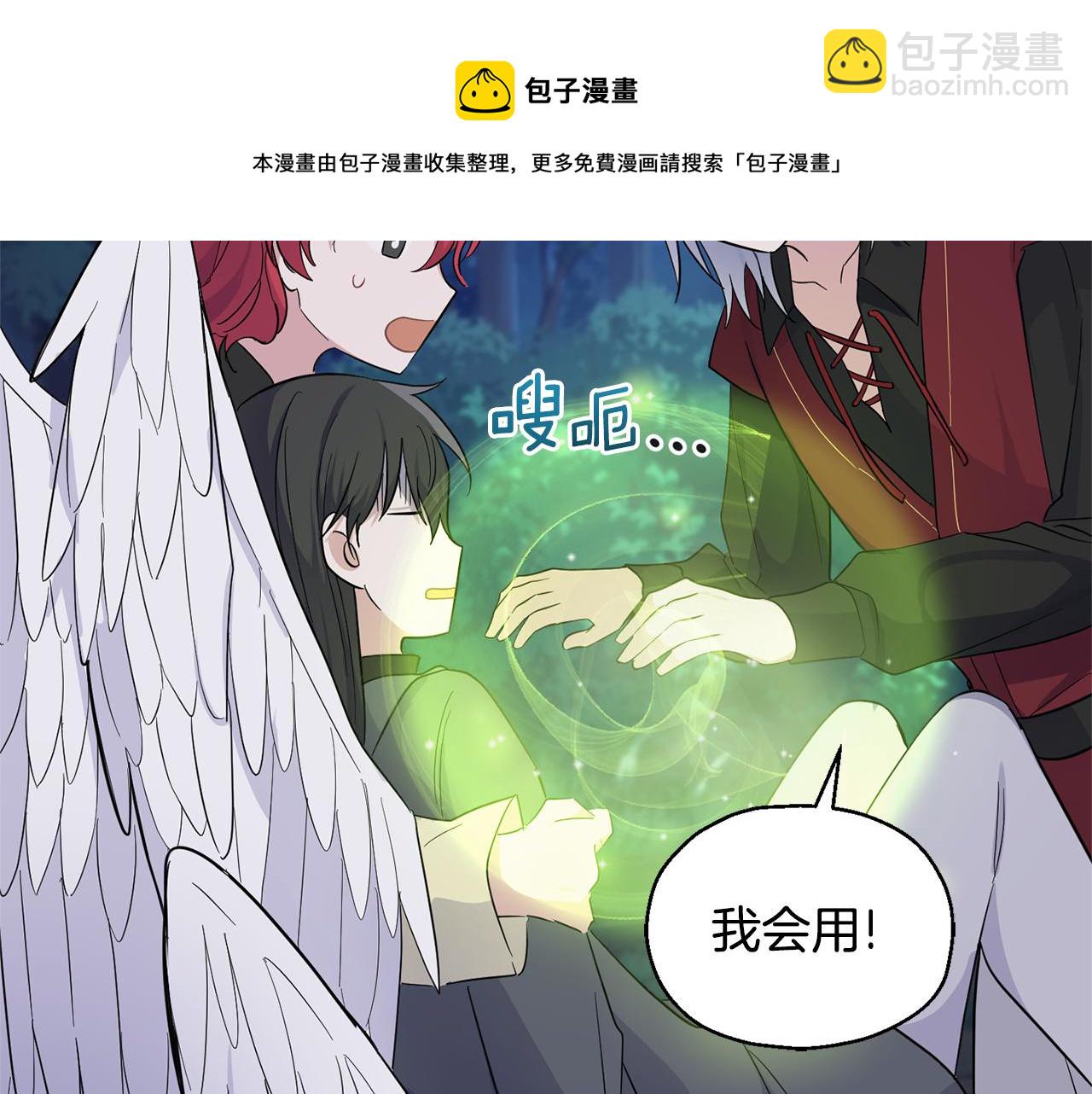 第80话 另外一个人53