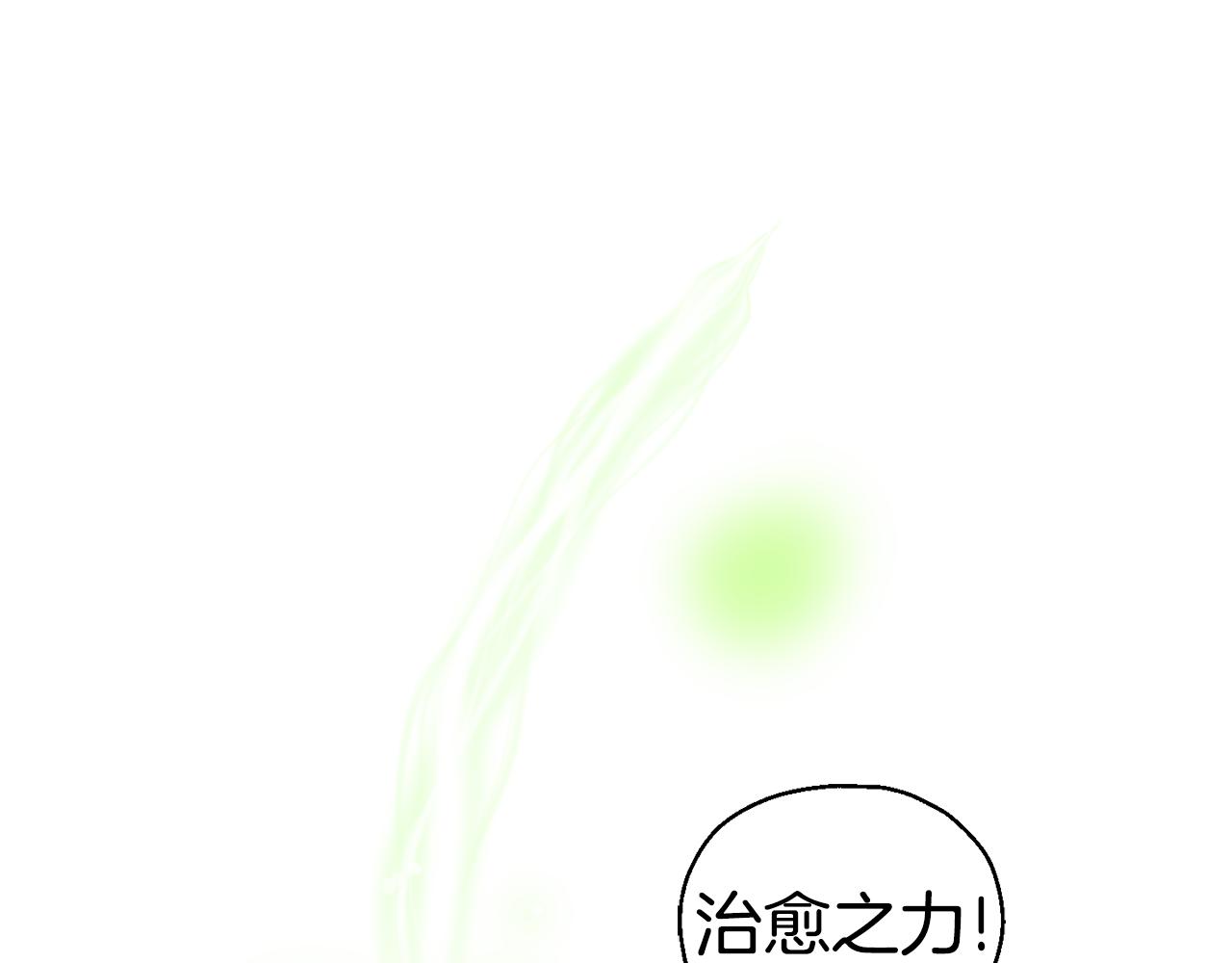 第80话 另外一个人55