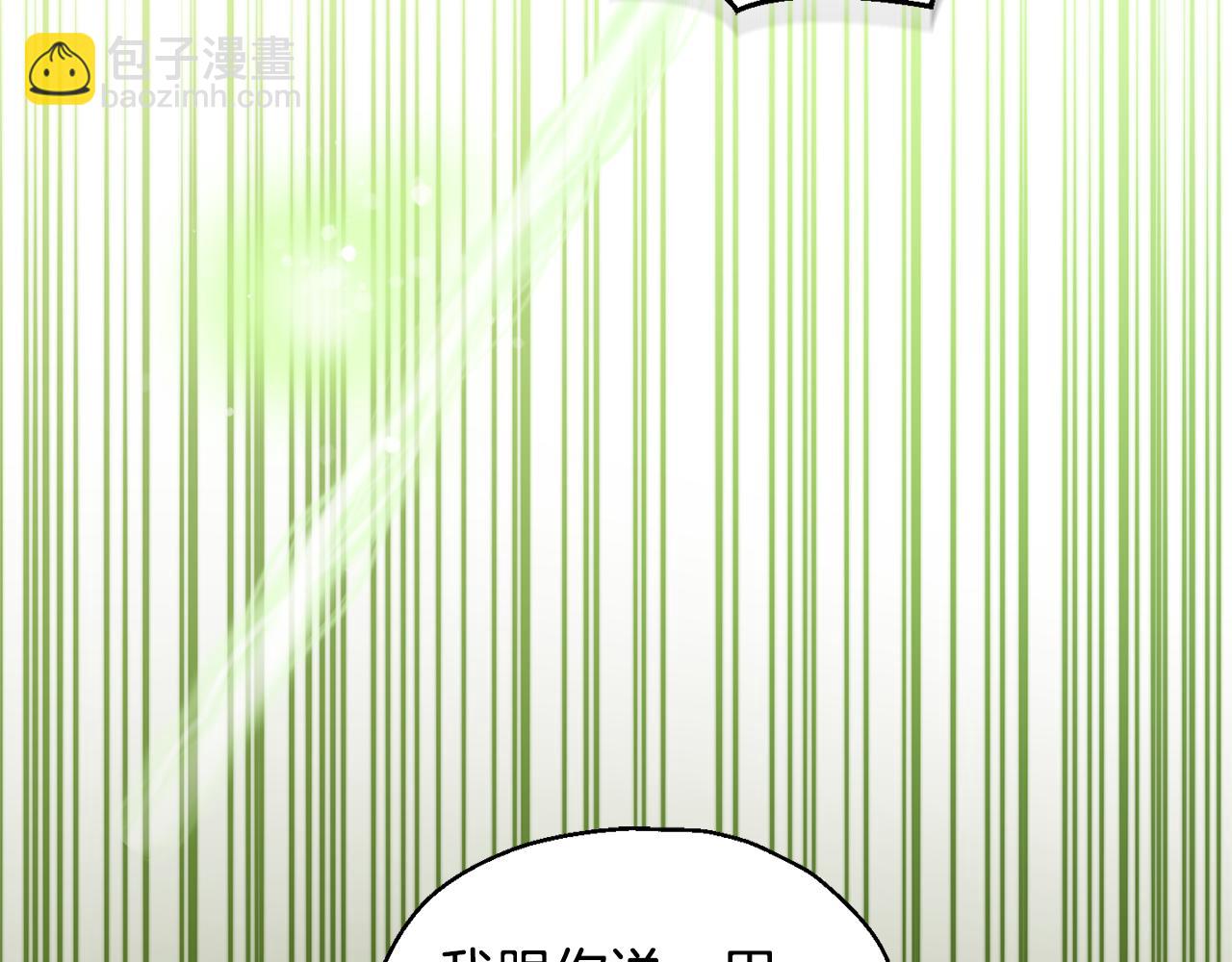 第80话 另外一个人58