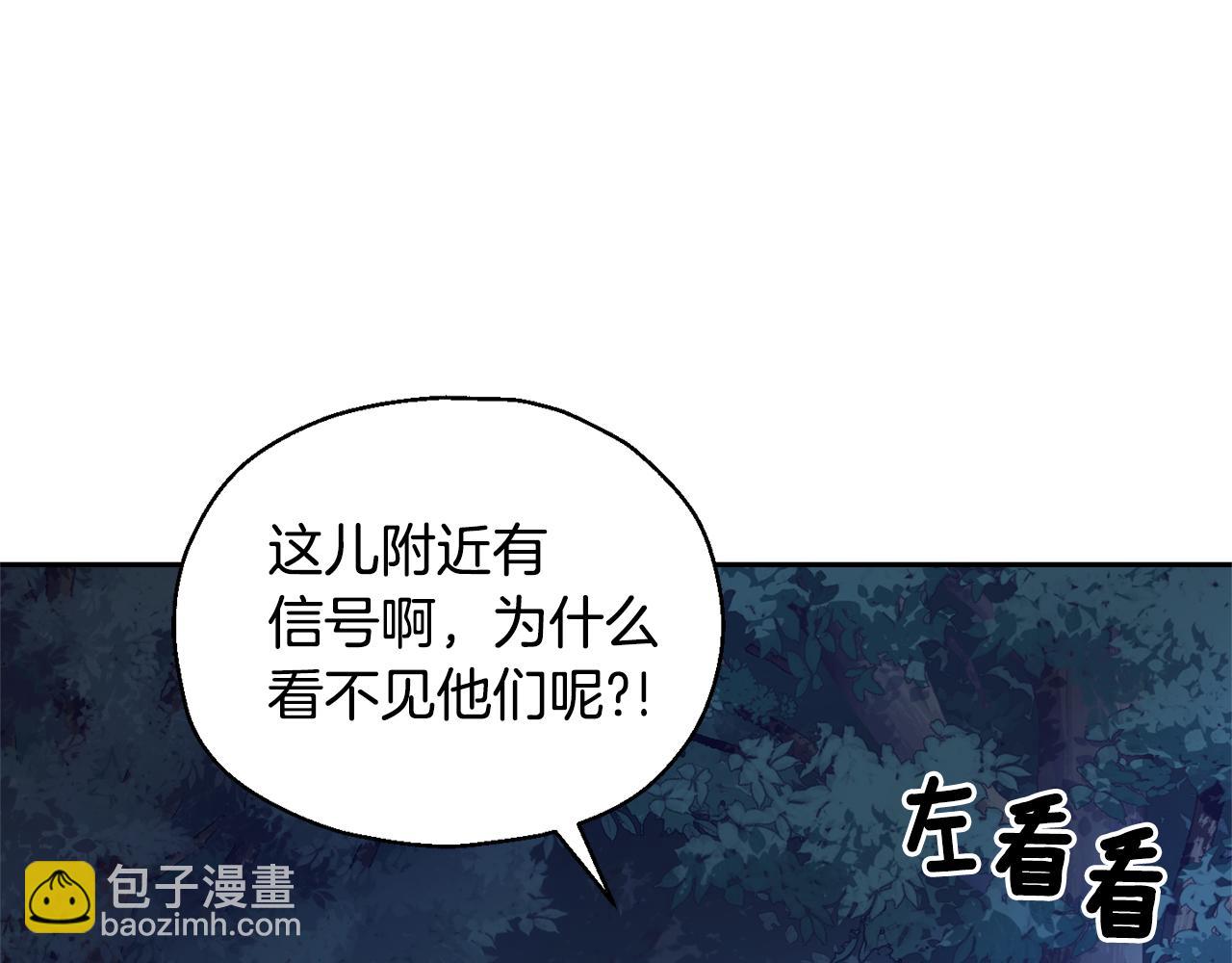 第80话 另外一个人6