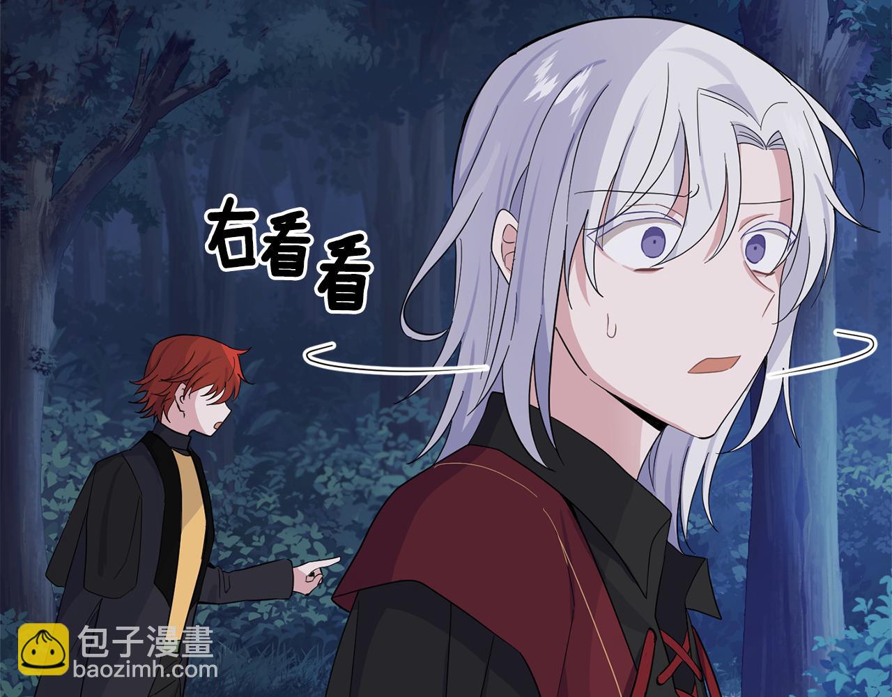 第80话 另外一个人7