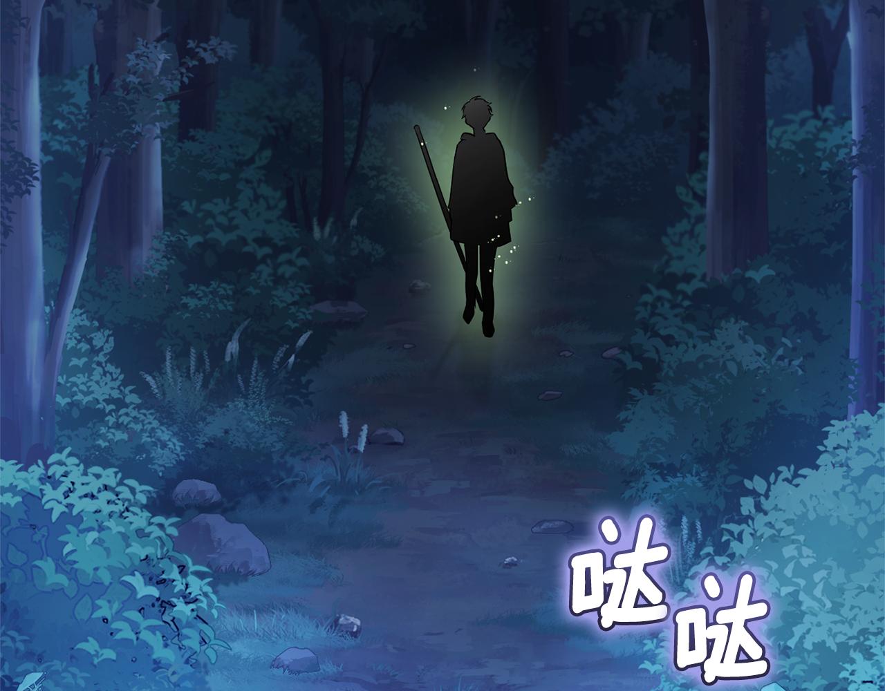 第80话 另外一个人71