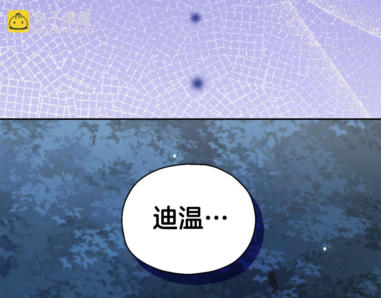第80话 另外一个人73