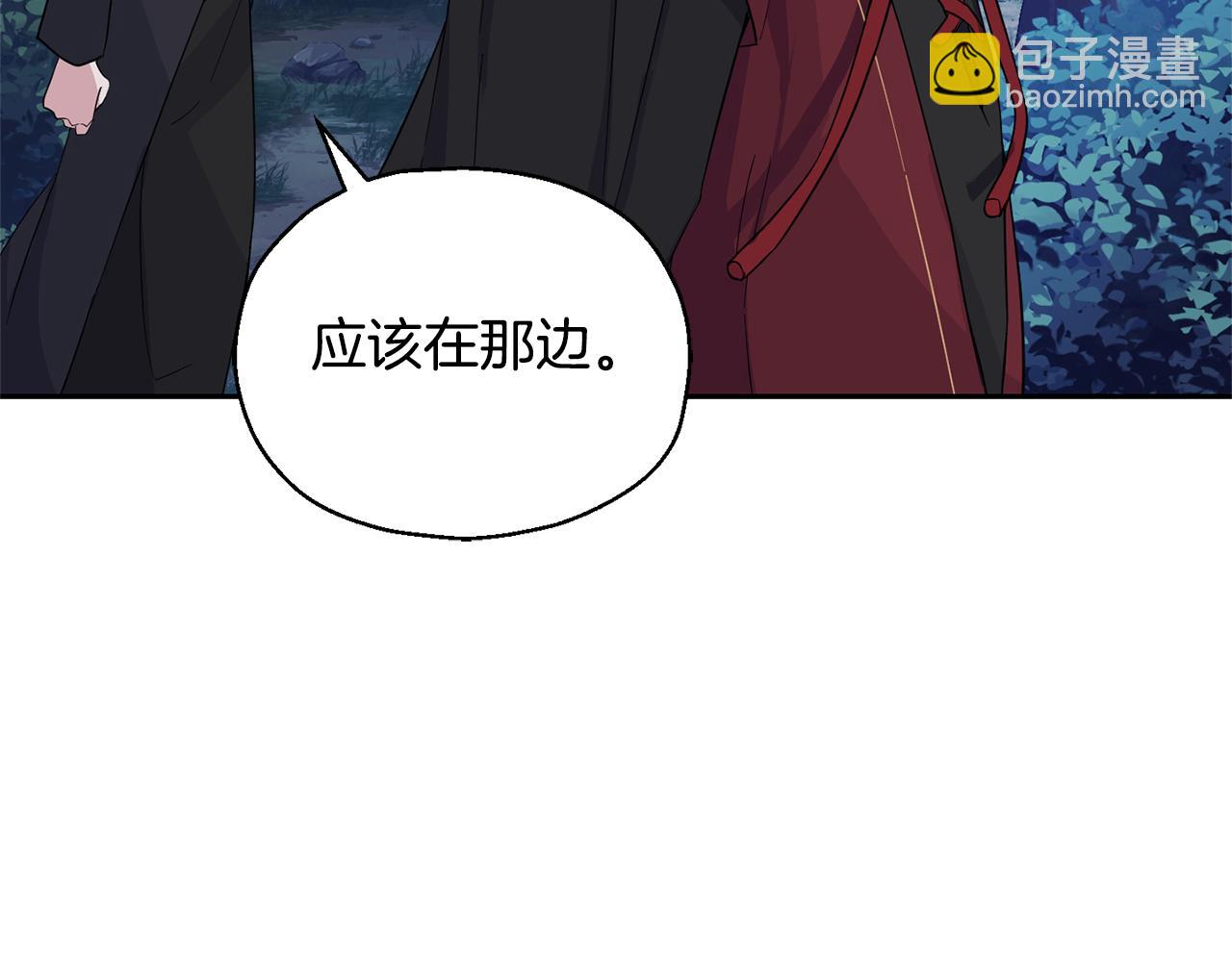 第80话 另外一个人8