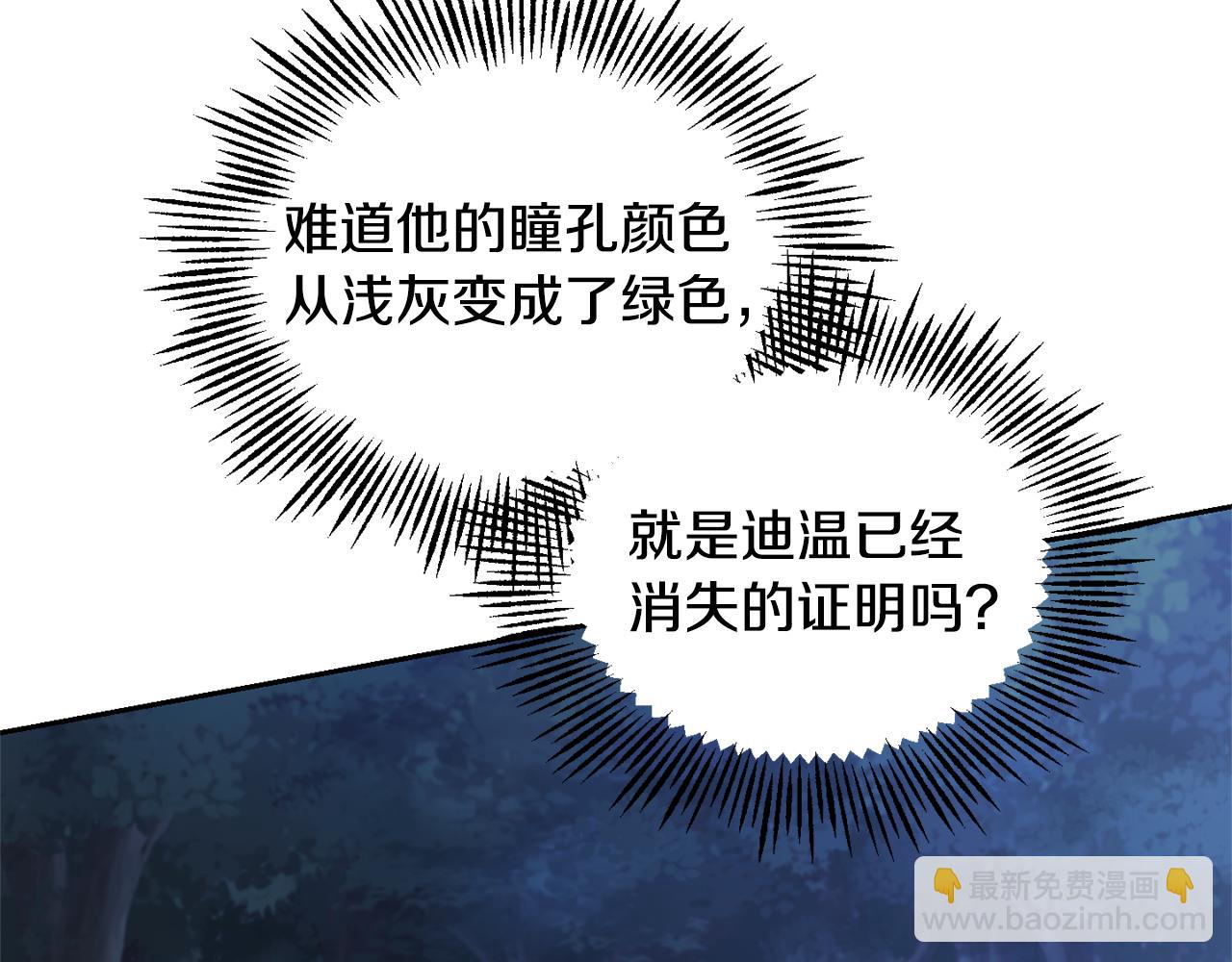 第80话 另外一个人82