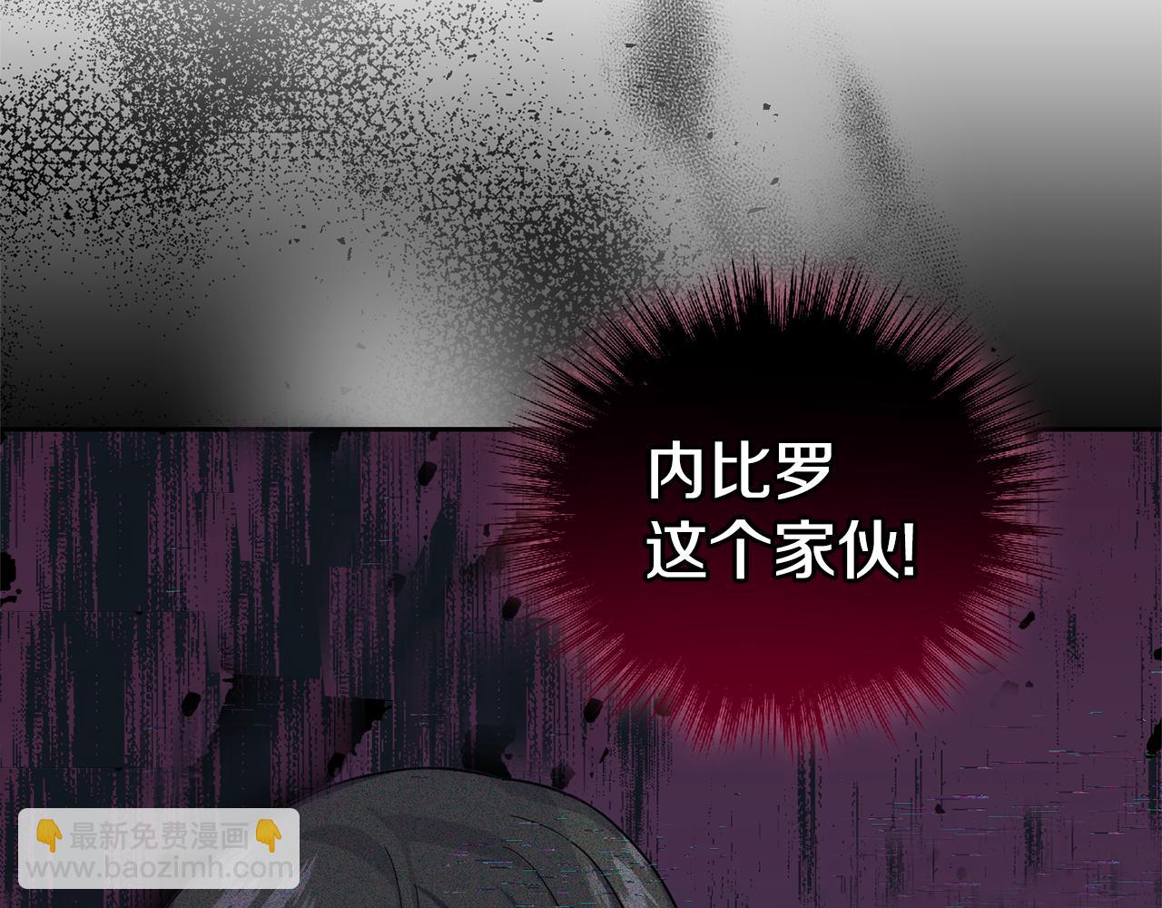 第80话 另外一个人85