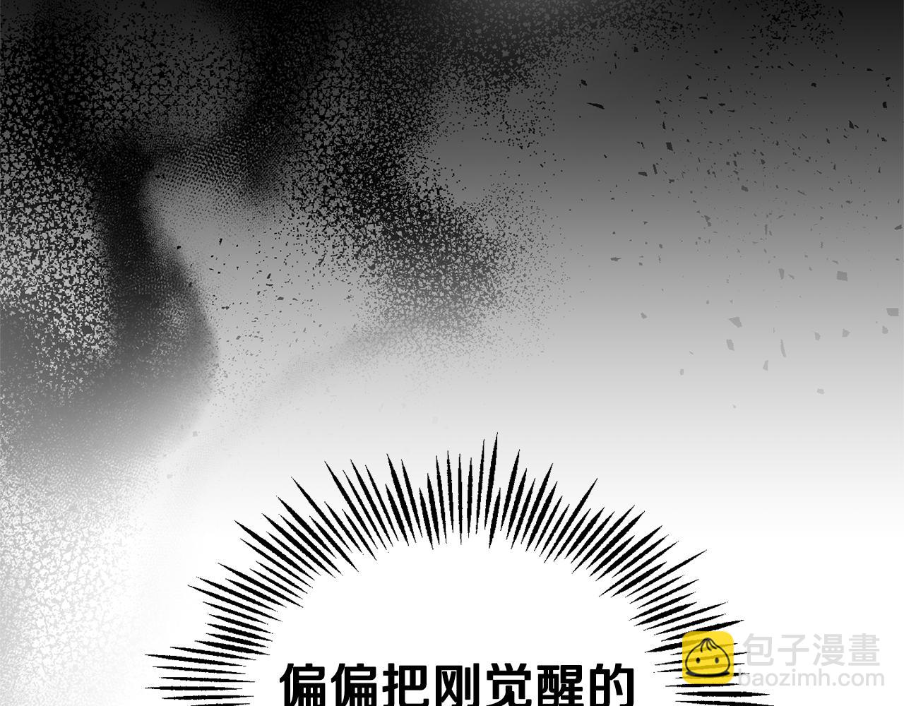 第80话 另外一个人88
