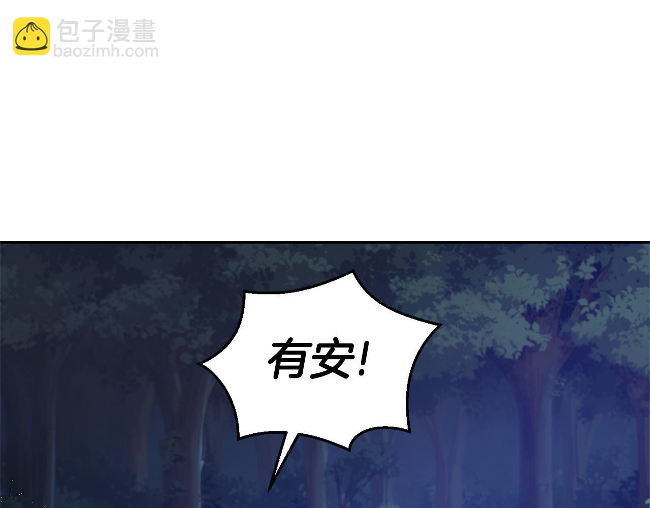 第80话 另外一个人9