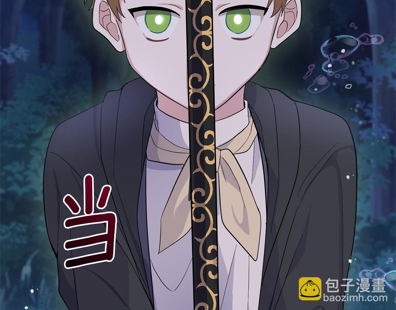第80话 另外一个人90
