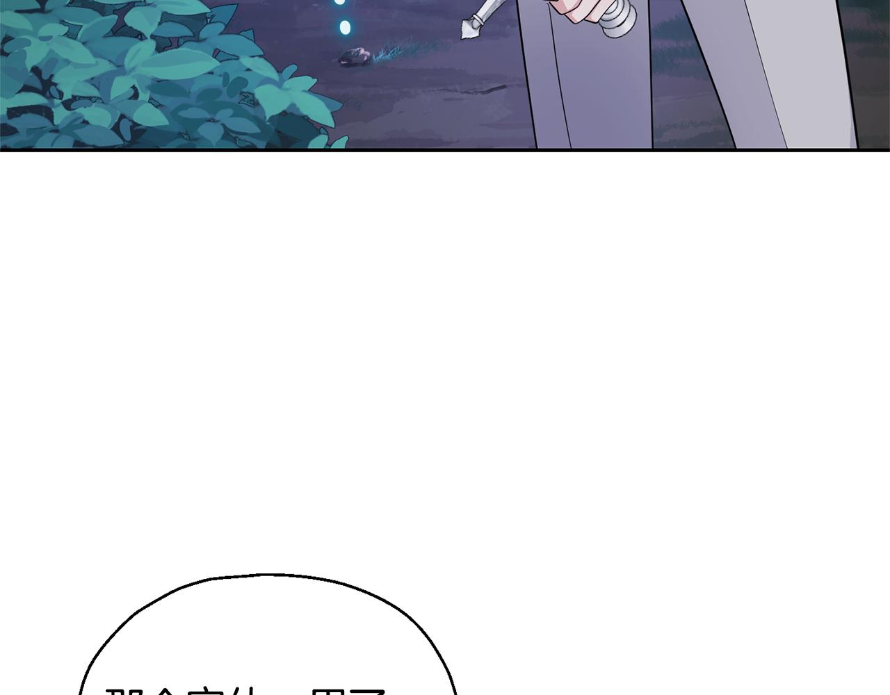 第80话 另外一个人95