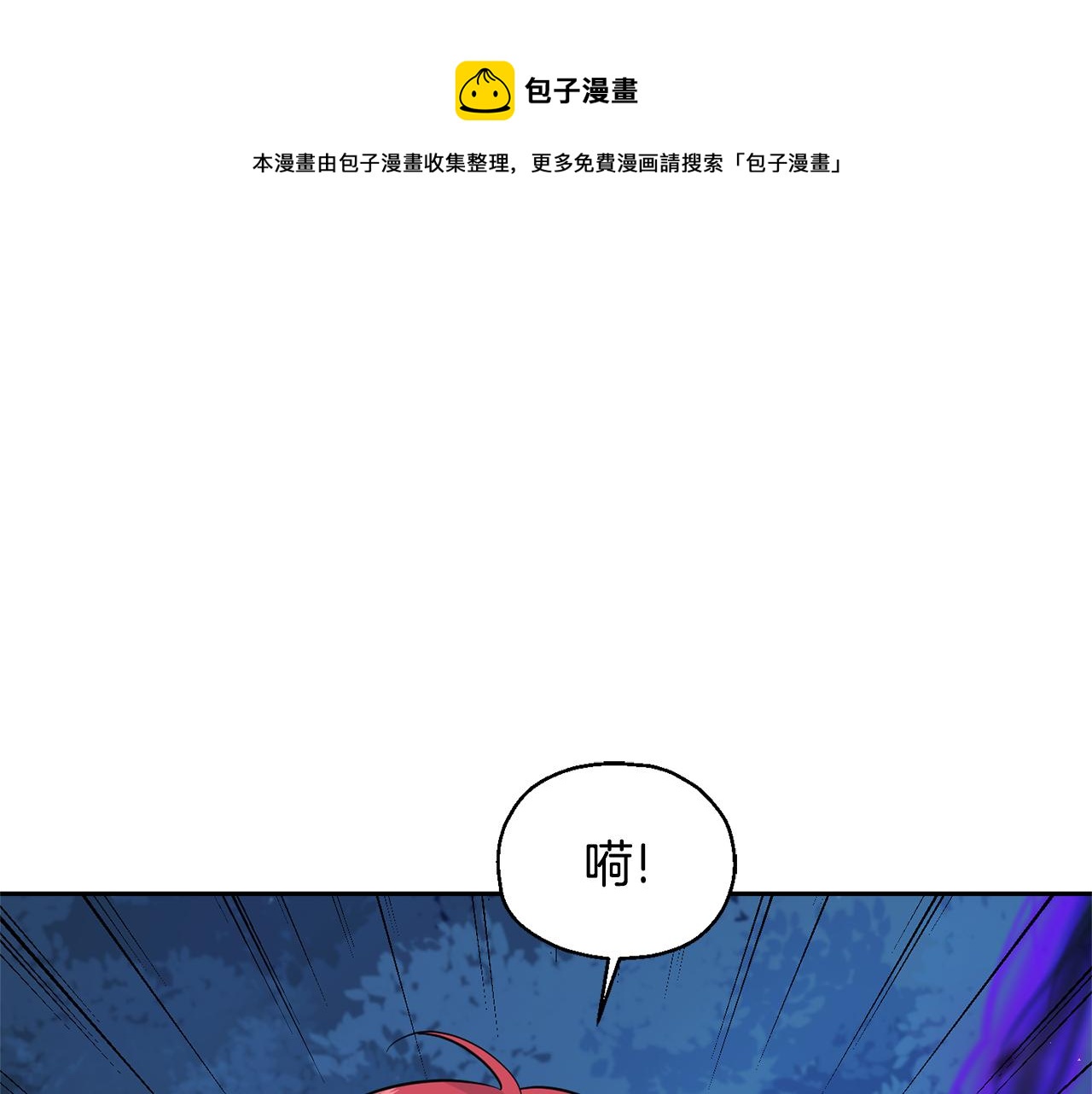 第82话 谈判0