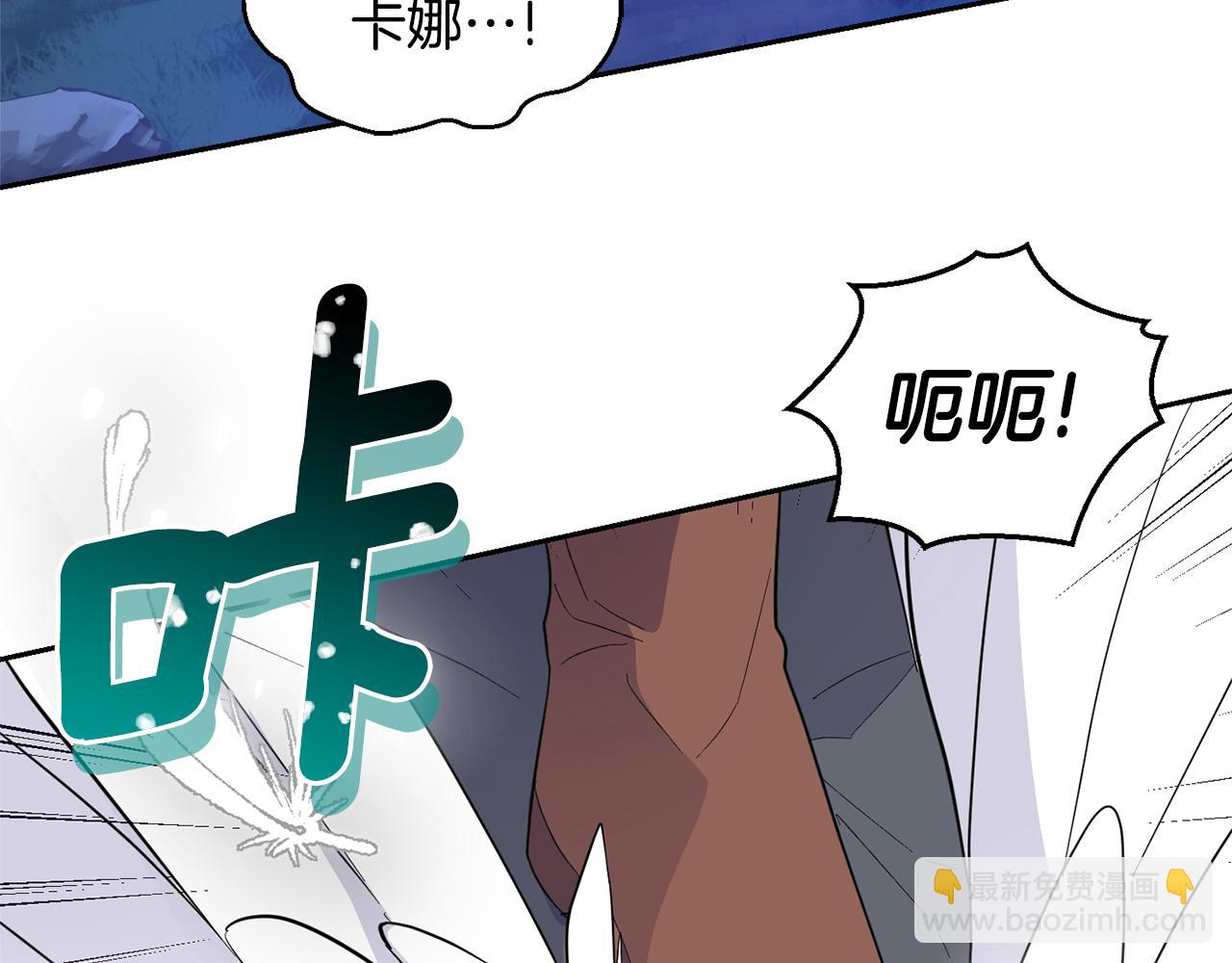 第82话 谈判10