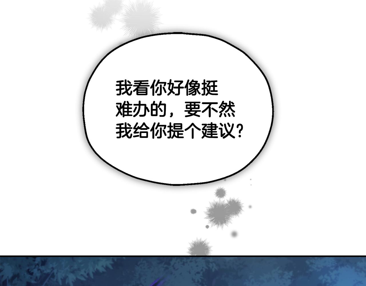 第82话 谈判102