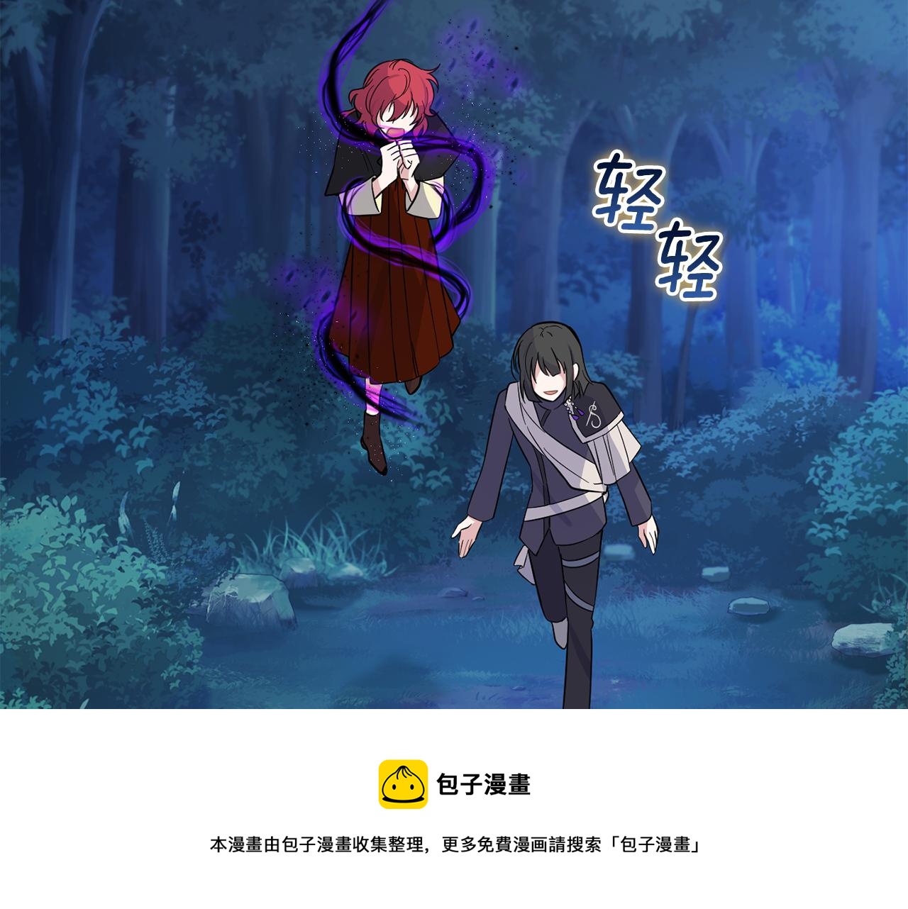 第82话 谈判107