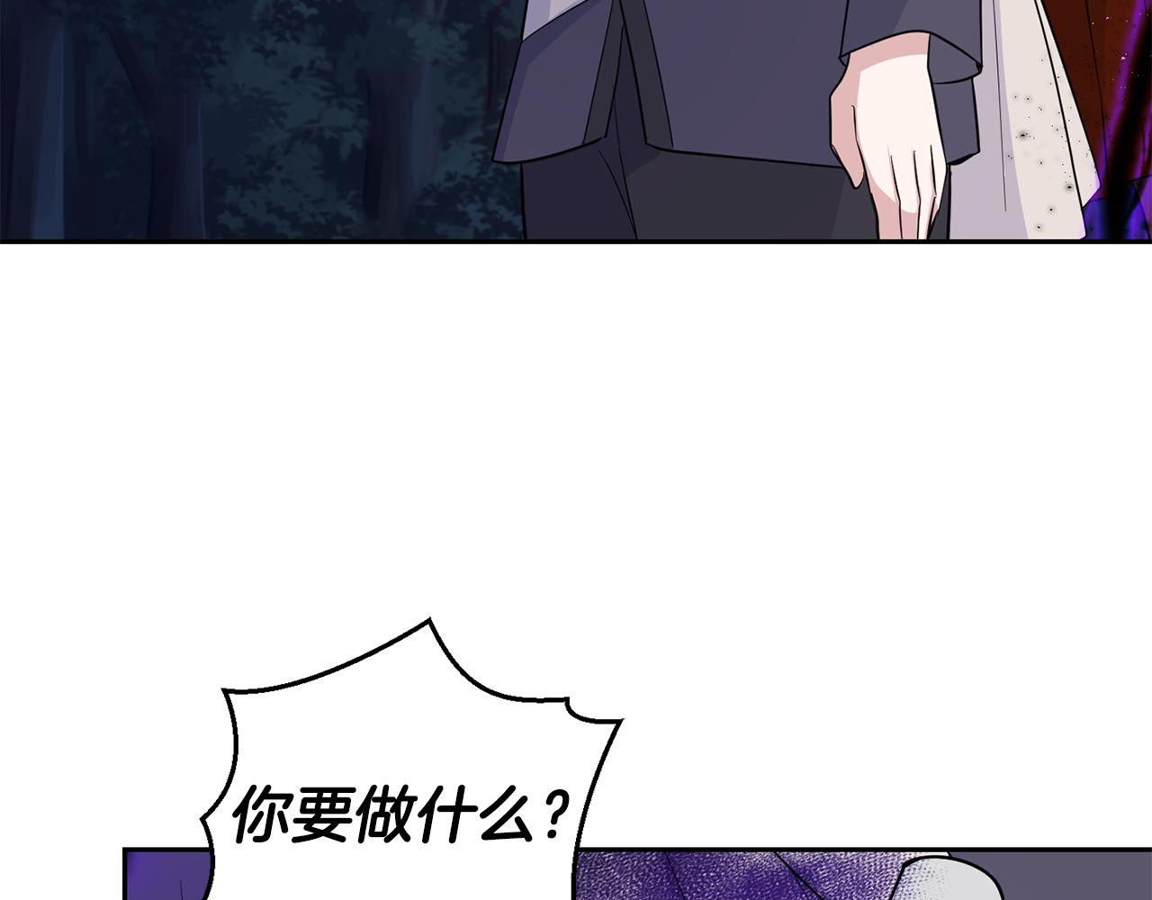 第82话 谈判116