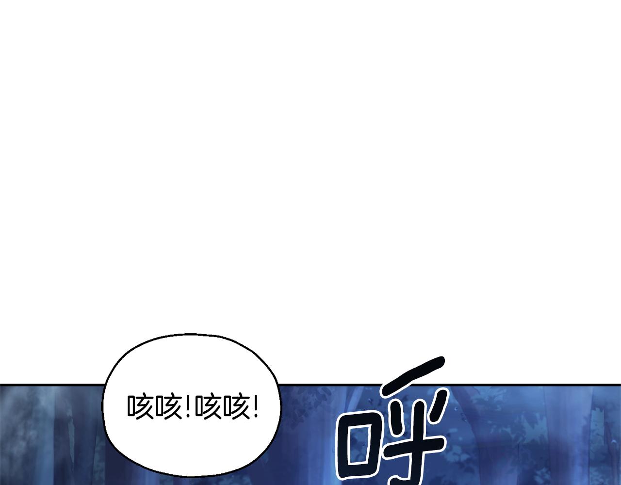 第82话 谈判140
