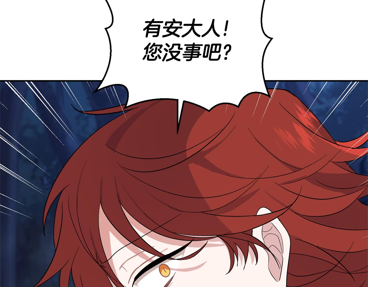 第82话 谈判145