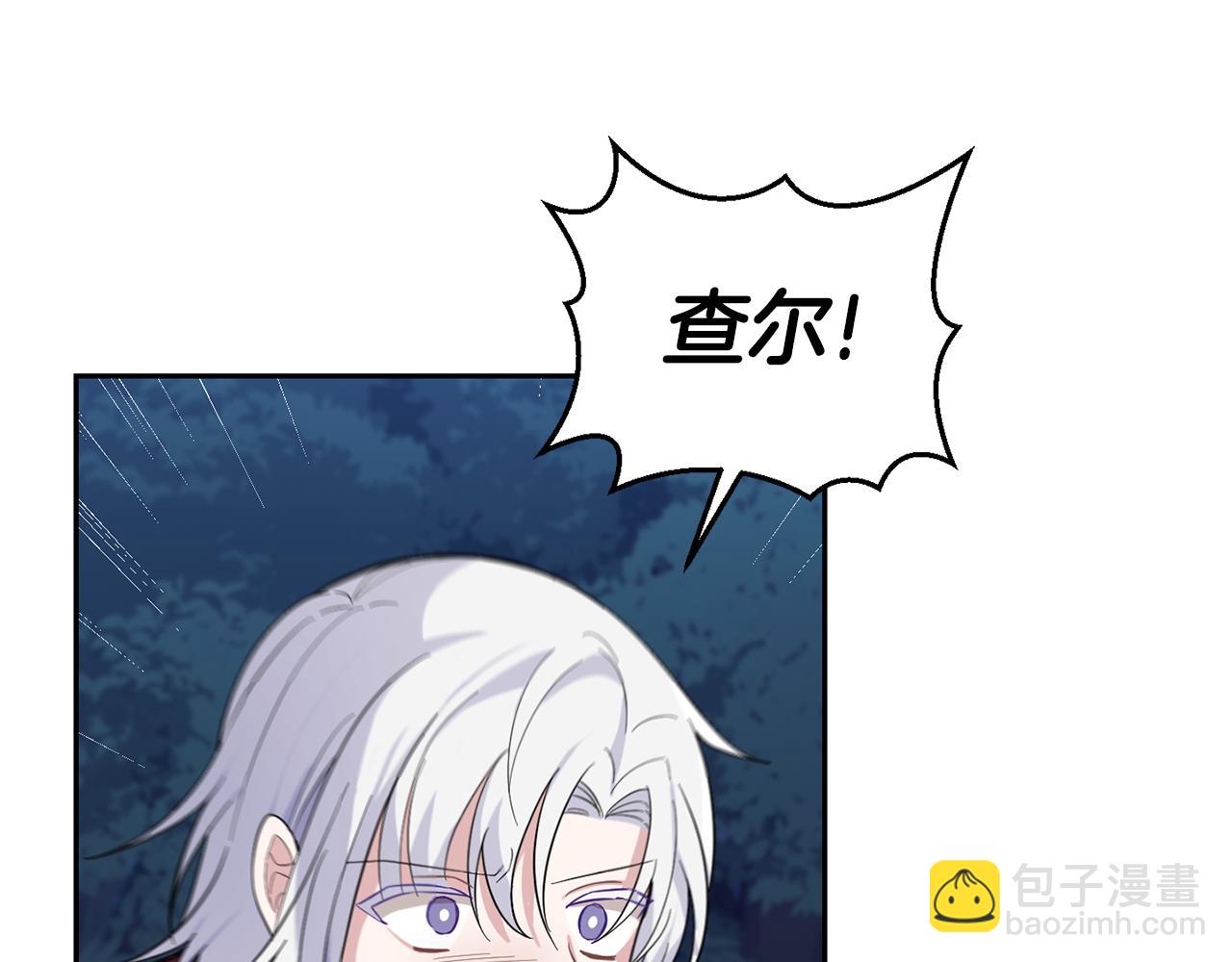 第82话 谈判16