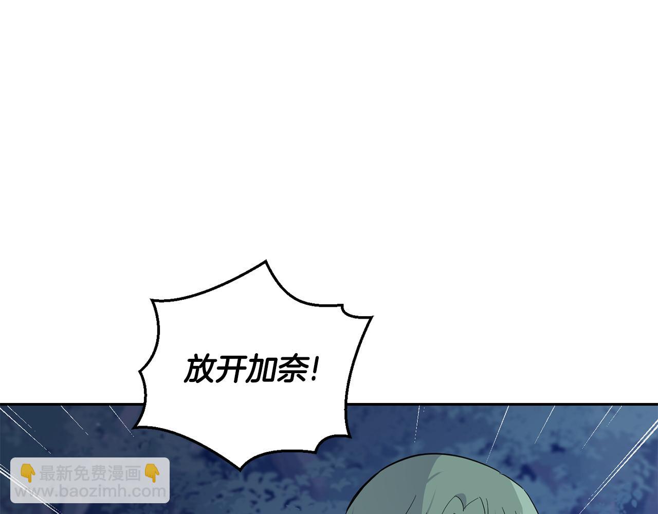 第82话 谈判163
