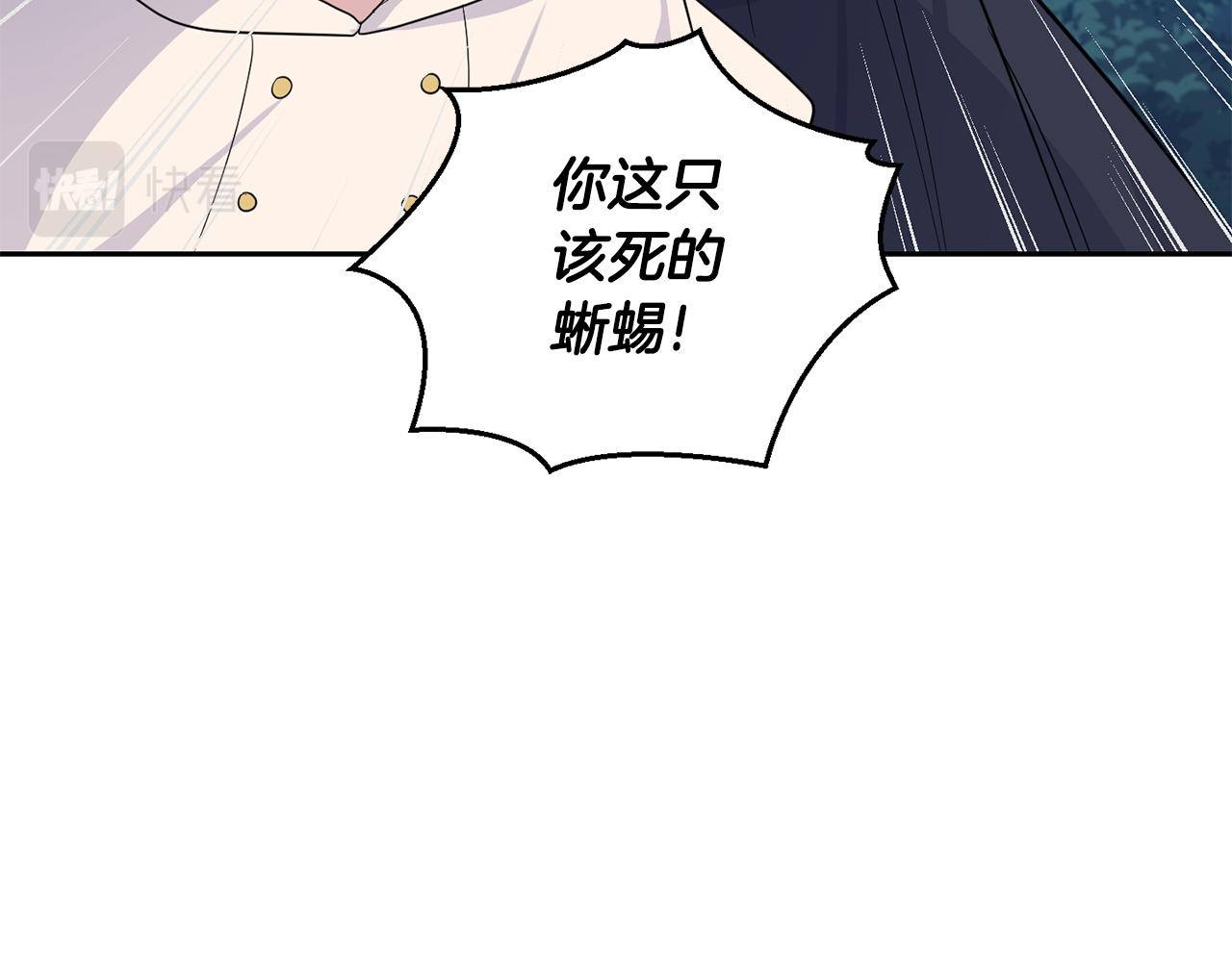 第82话 谈判165