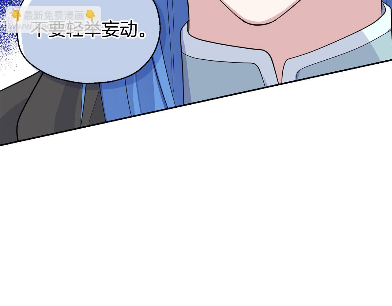 第82话 谈判167