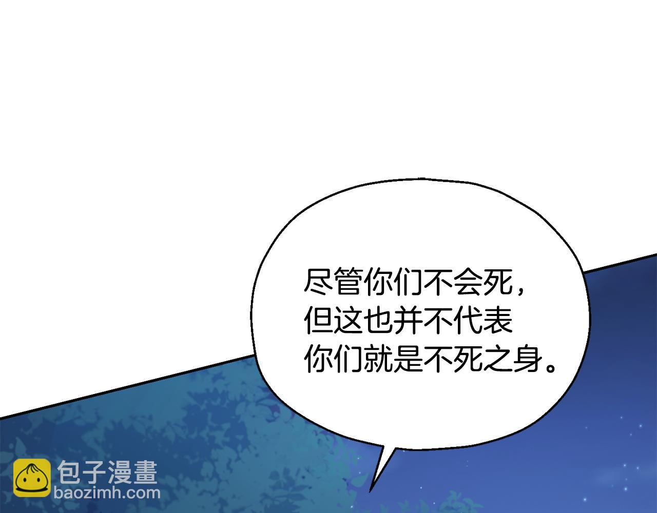 第82话 谈判168