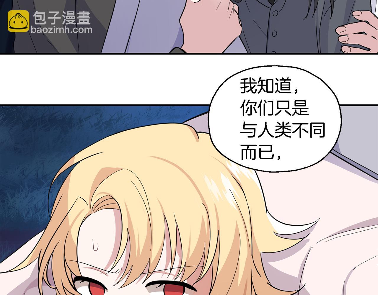 第82话 谈判170
