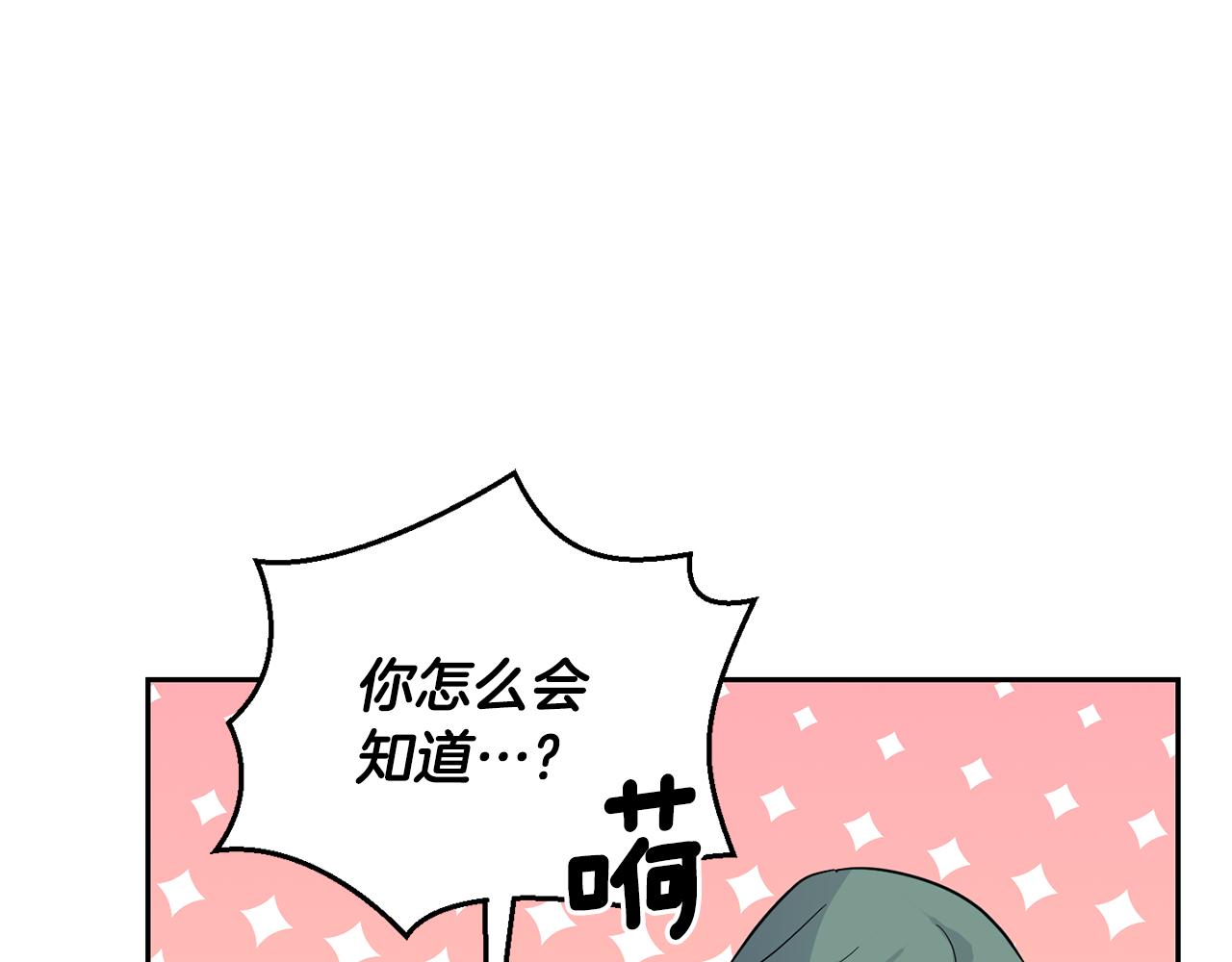第82话 谈判173