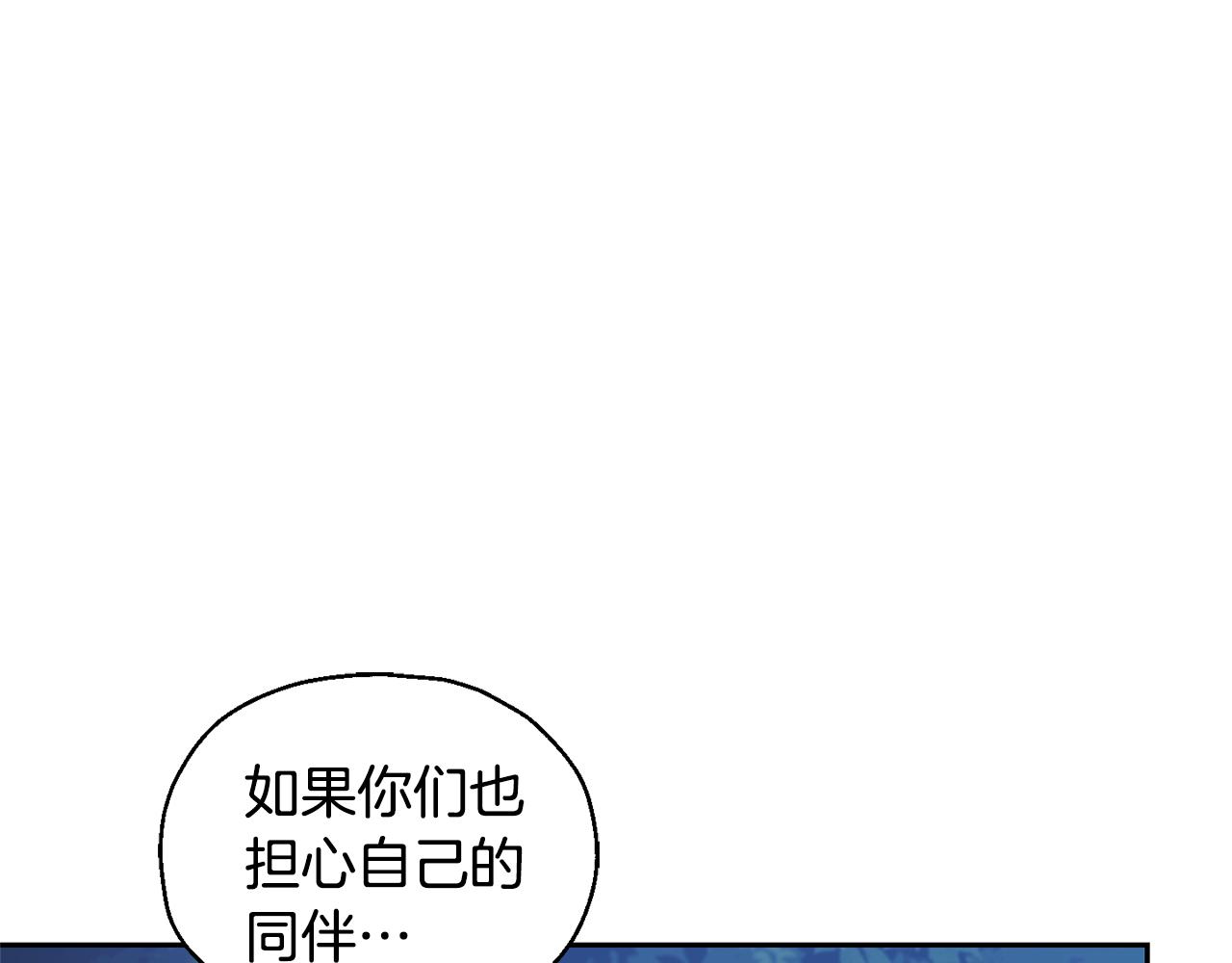 第82话 谈判182