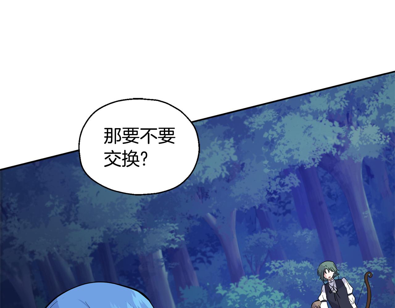 第82话 谈判185
