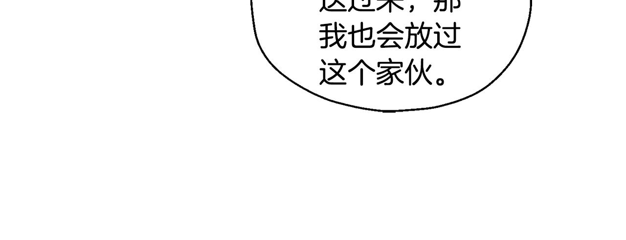 第82话 谈判187