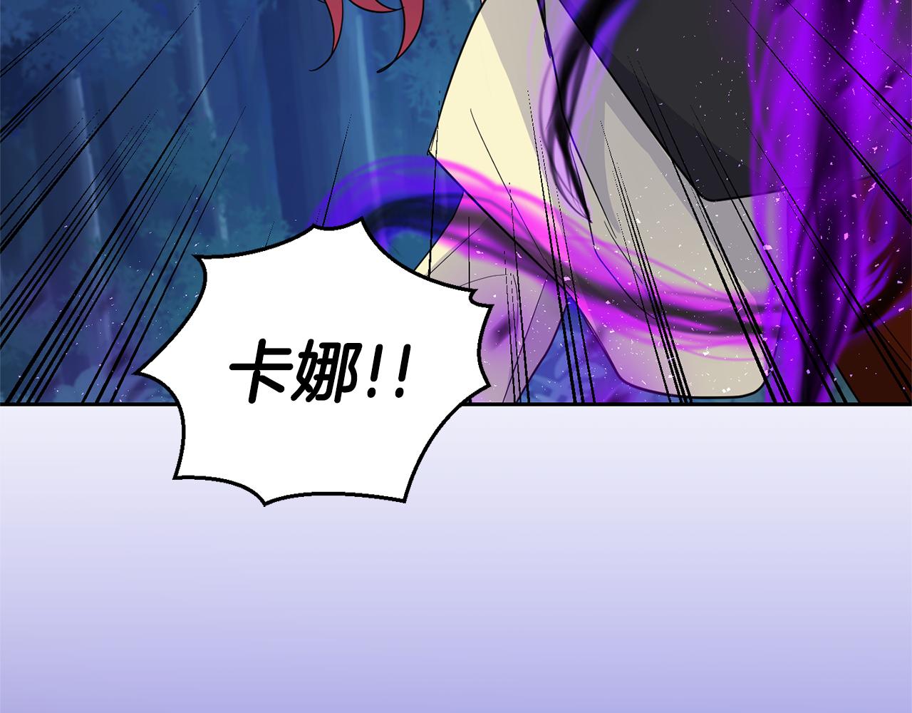 第82话 谈判2