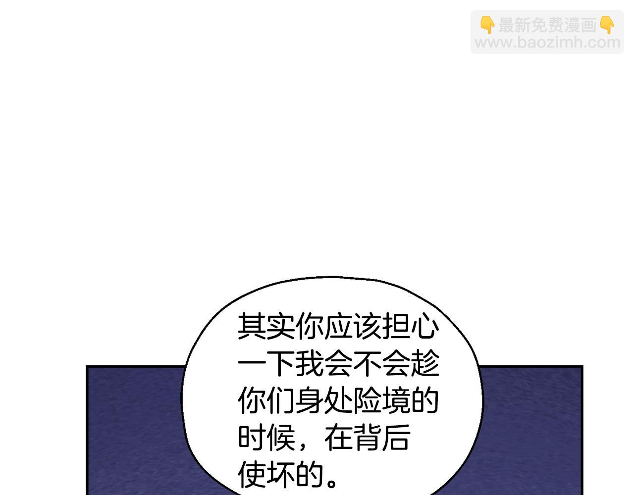 第82话 谈判28