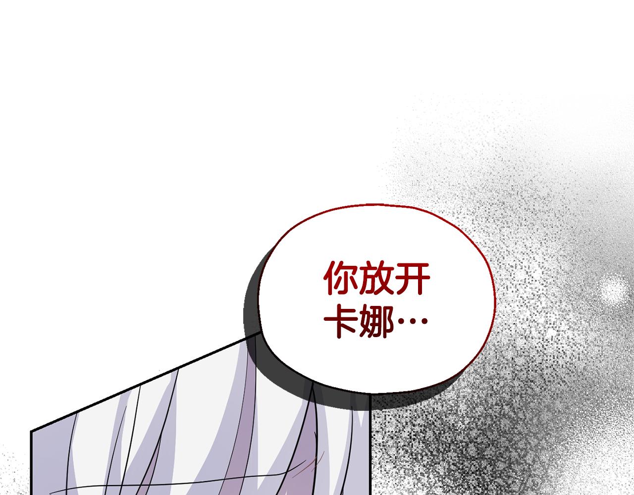 第82话 谈判34