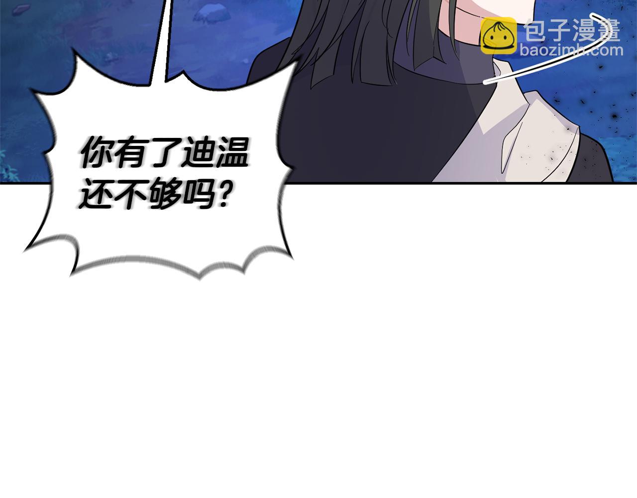 第82话 谈判38