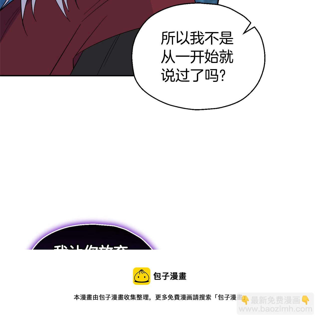 第82话 谈判49
