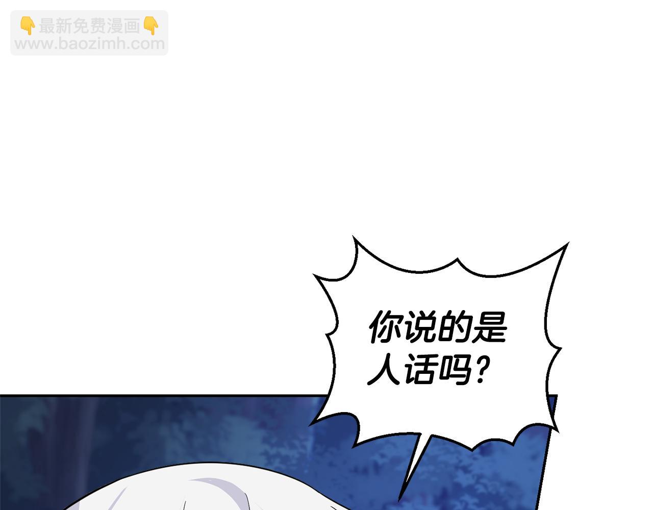 第82话 谈判51